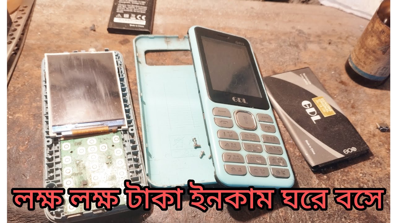 লক্ষ লক্ষ টাকা ইনকাম ঘরে বসে একটু মনোযোগ দিয়ে শিখতে হবে Gour.Bd24