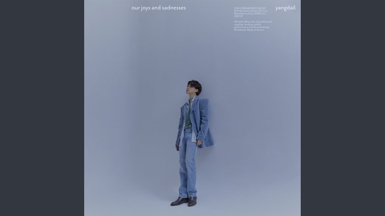 Hurt (아파)