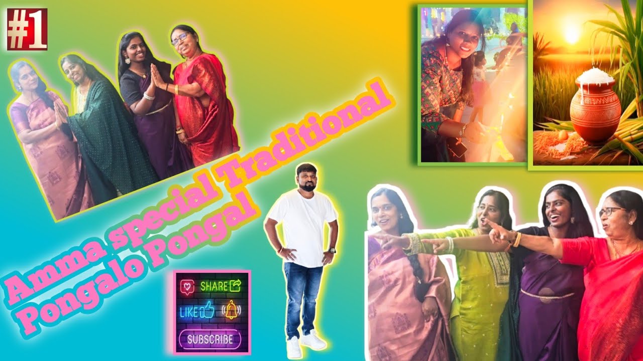 Amman Special Traditional Pongalo Pongal festival 😇💐🛕🌹🪴🌴🍁🌲🌟🌞