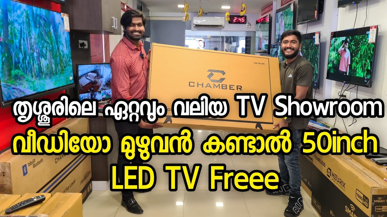 Garage പുതിയ TV - 2000 രൂപ മുതൽ TV കിട്ടുന്ന സ്ഥലം