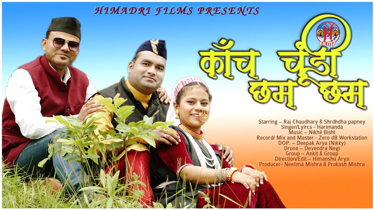 Kanch Chudi Chham Chham | Harimanda |  Kumaoni Folk Song | Raj Chaudhary & Shraddha Papney | Nyoli