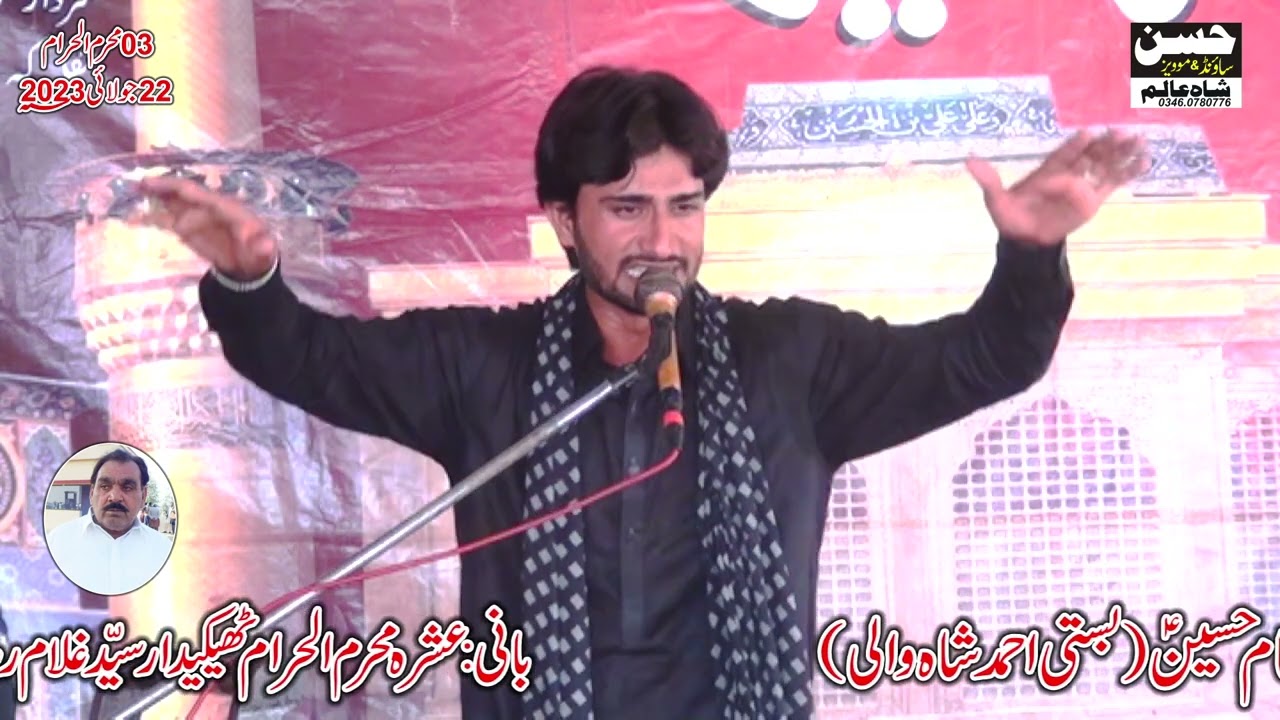 kmal masyeb Zakir Syed Saleem Raza bukhari