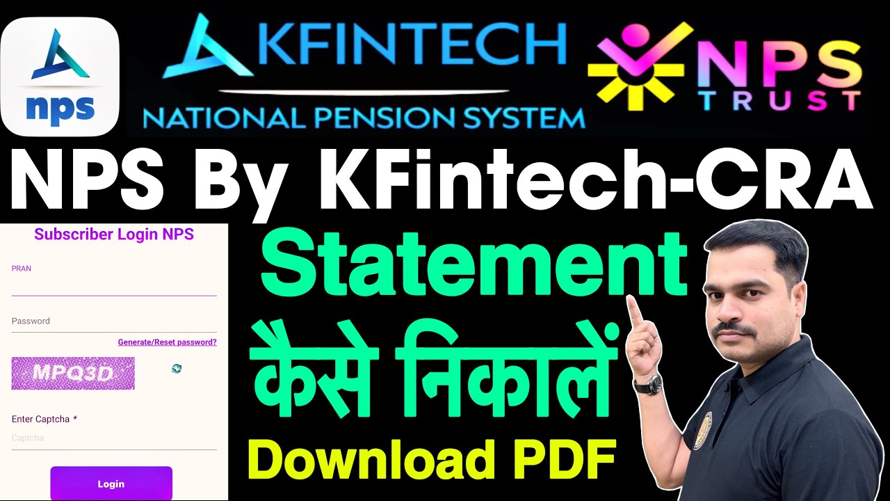 How To Get NPS Kfintech Statement | एनपीएस स्टेटमेंट कैसे निकालें