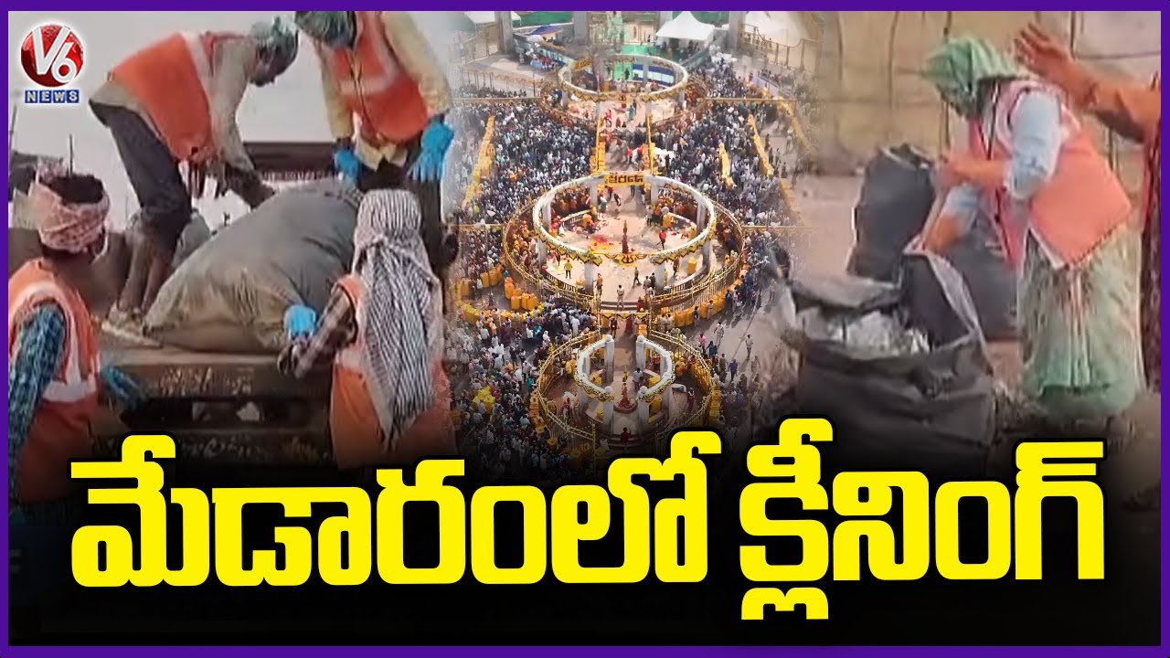 Medaram Jatara Cleaning Process Begins | V6 News