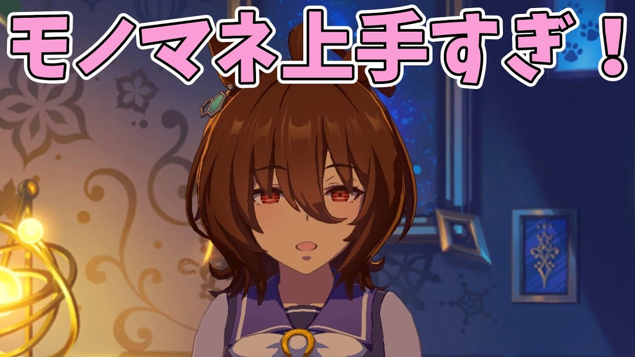 【ウマ娘】タキオン、カフェを完コピしてしまう!?