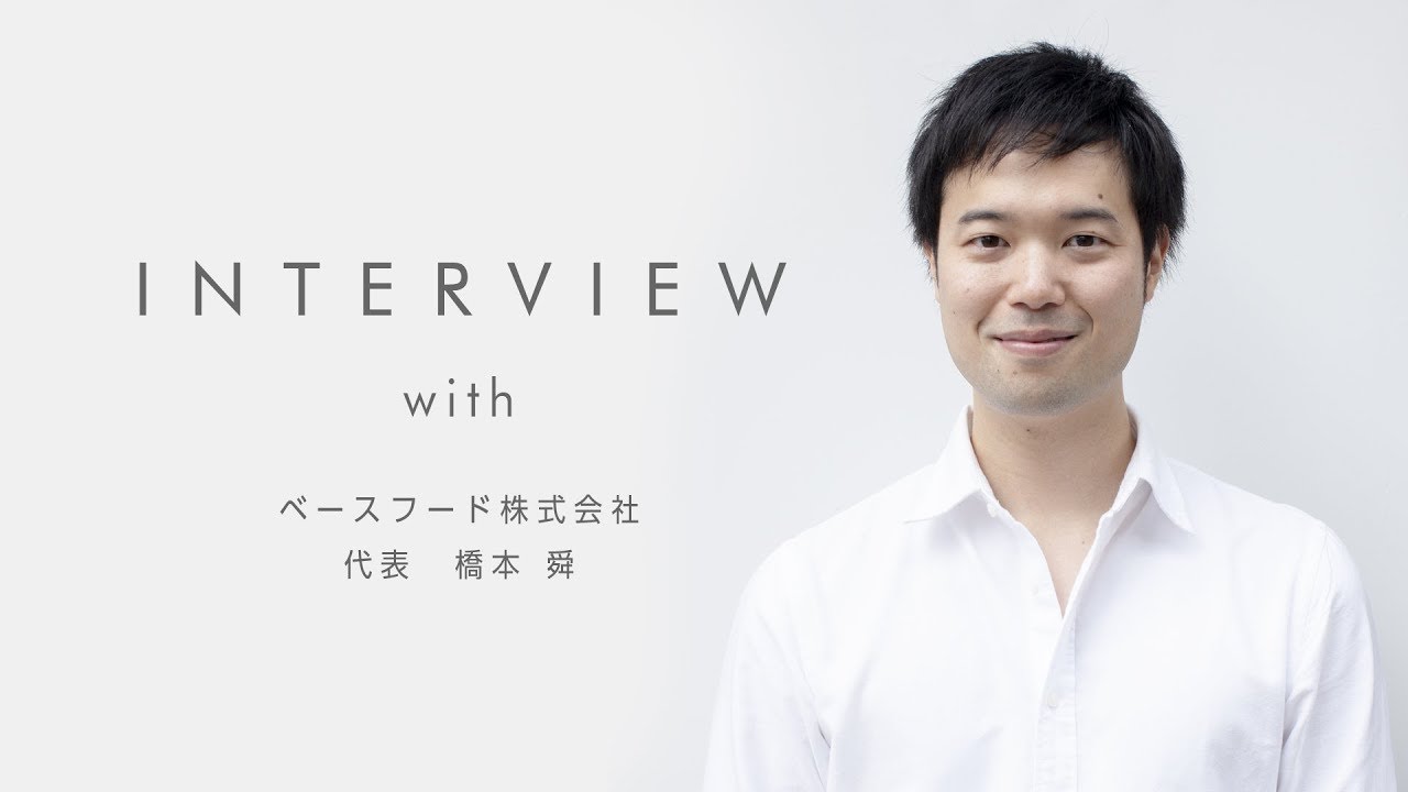 東京起業百景・BASEFOOD 橋本舜さん-Startup Hub Tokyo