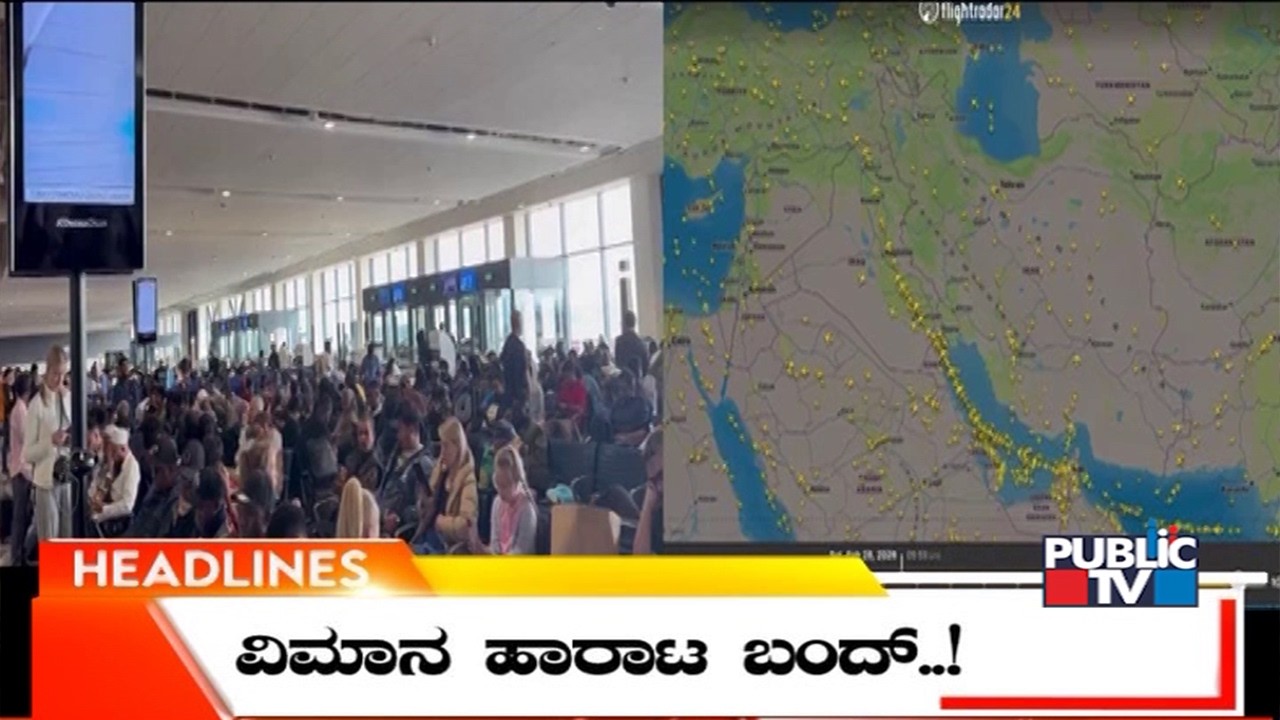 Public TV | Headlines @ 9 AM | Mar 01, 2026