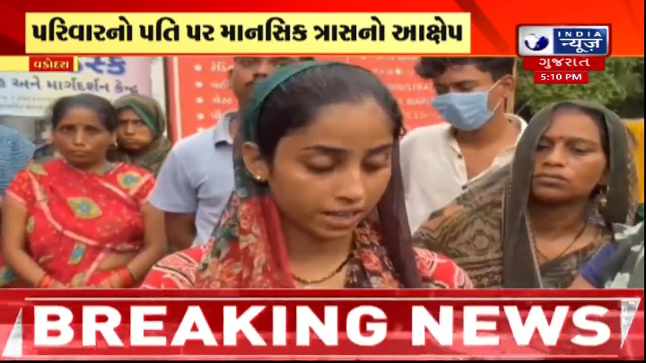 Vadodara Crime: Suspicious death of married woman in Tarsali sparks panic, clash between families...