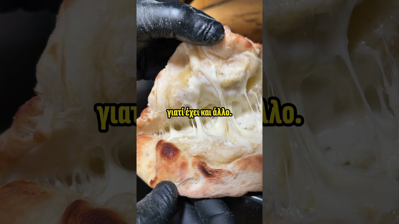 📍Zyme &Kappa;&alpha;&lambda;&lambda;&iota;&theta;έ&alpha;&sigmaf;: &Mu;&alpha;&tau;&zeta;&alpha;&gamma;&rho;&iota;&omega;&tau;ά&kappa;&eta; 105