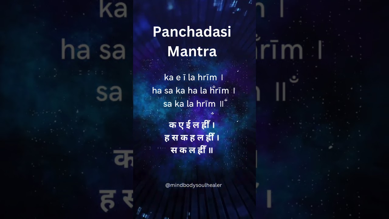 Panchadasi Mantra