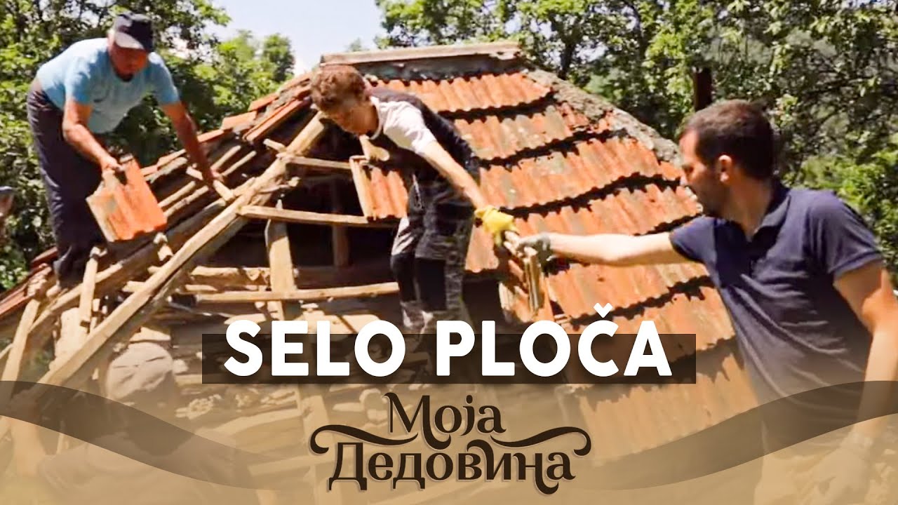 Moja dedovina 2 / 7. emisija / Ploča