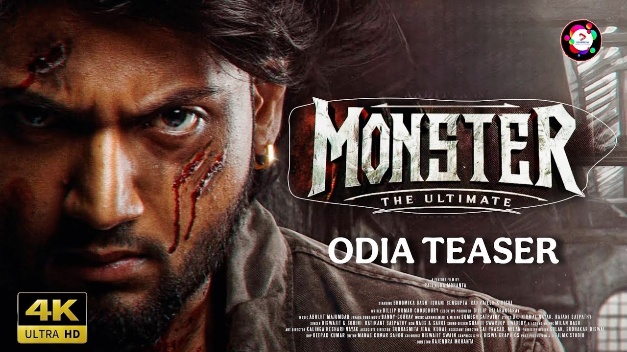 MONSTER ( The Ultimate ) Odia Teaser | Odia New Upcoming Film | Sudhanshu M, Aditya M