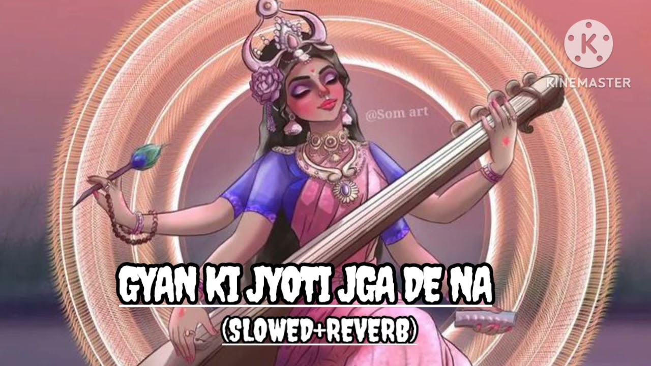 ग्यान की ज्योति जगा देना |slowed+reverb |song  bhakti song  new bhakti song lofi song sharshavti