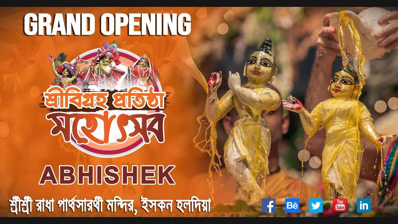 Radha Partha Sarathi || ABHISHEK || ISKCON HALDIA