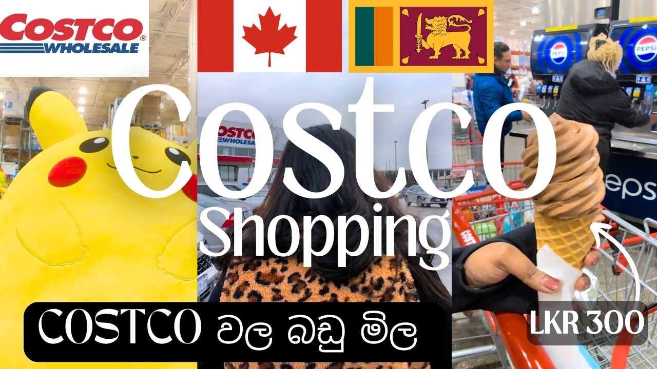 අපි කැනඩාවේ COSTCO ගිහින් මොනවද ගත්තෙ? Toronto Costco Shopping යමු 🇨🇦