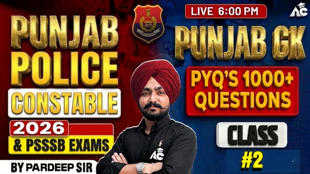 Punjab GK Top 1000 MCQs | Punjab Police Constable 2026 & Psssb Exams | By Pardeep Sir