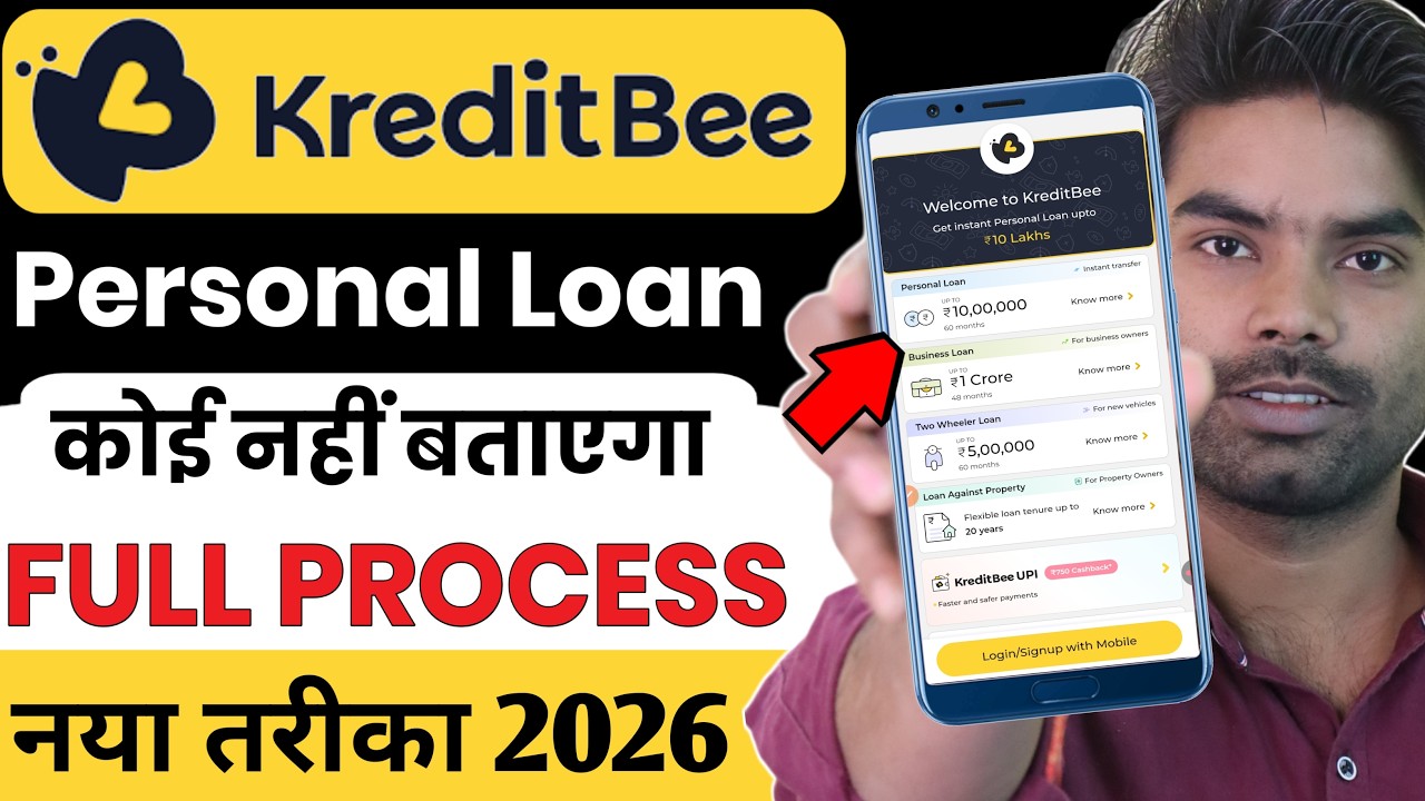 Kreditbee Loan Kaise Le | KreditBee Personal Loan | KreditBee Se Loan Kaise Le | Instan Loan App