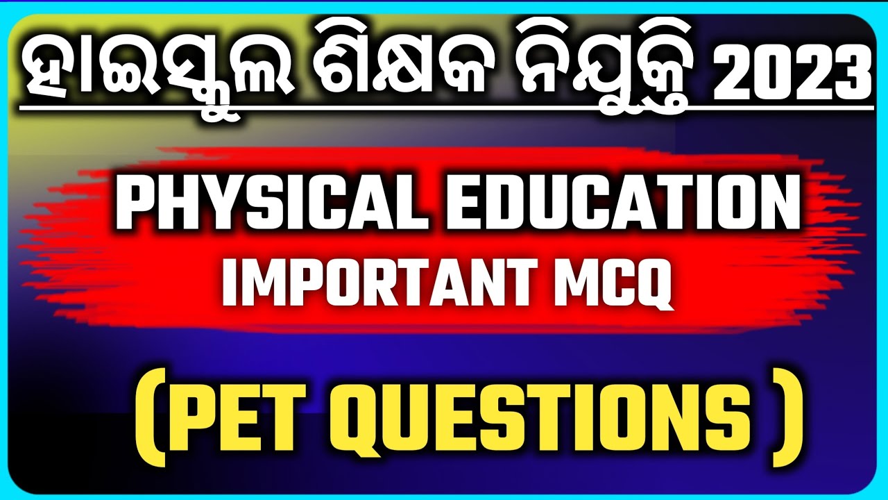 Physical Education Mcq Questions For Regular teacher PET Main Exam ! PET Questions#cht#rht Revision