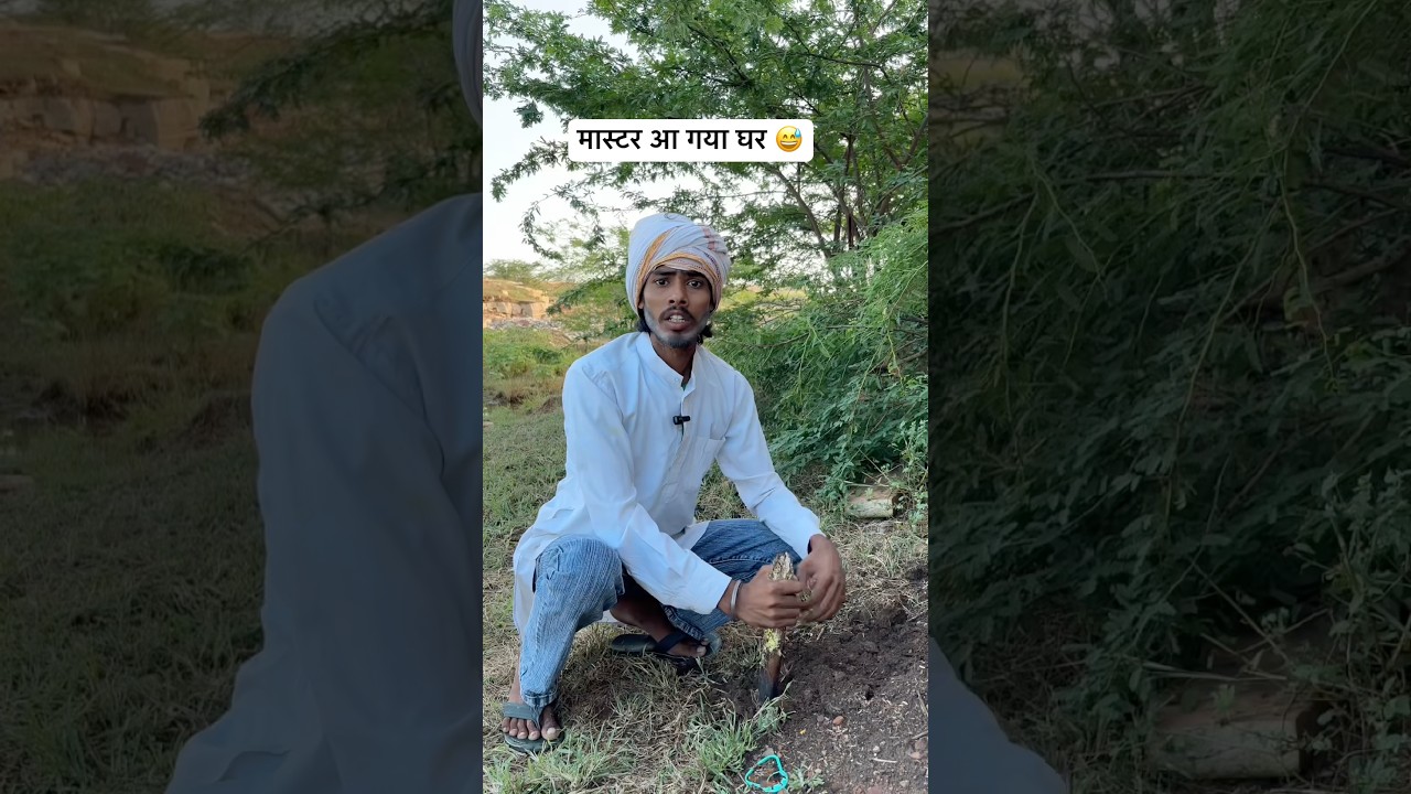बाप को मार दी 🤣🤣 #comedy #youtubeshorts #viral