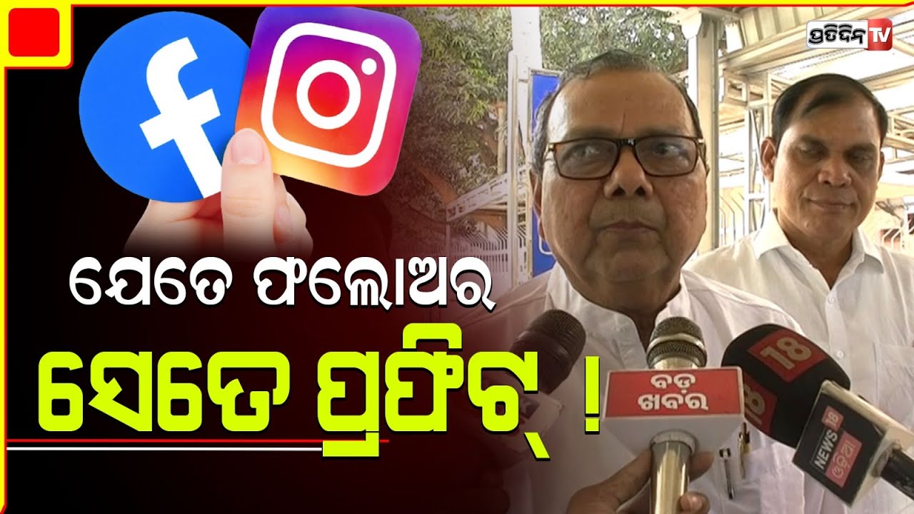 Social media is the best way to connect with people | Rajendra Dholakia