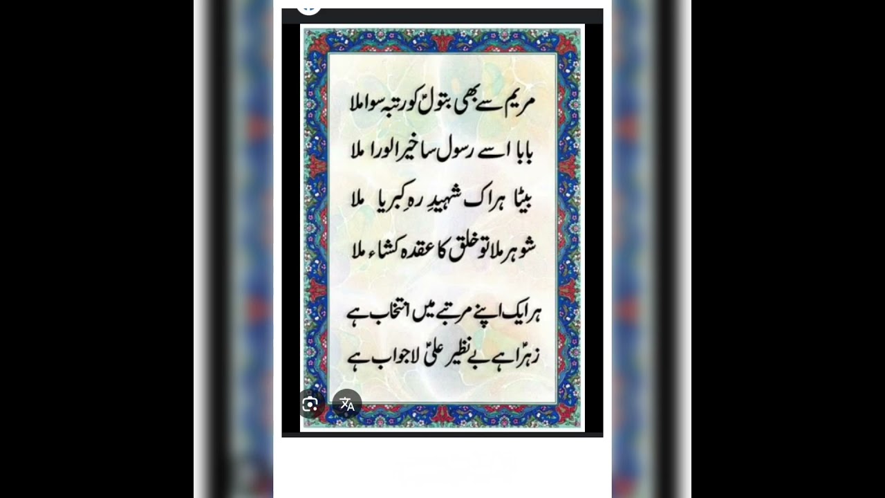 Famous Urdu Poet and Marsiya writer of India#Mirza Dabeer.
