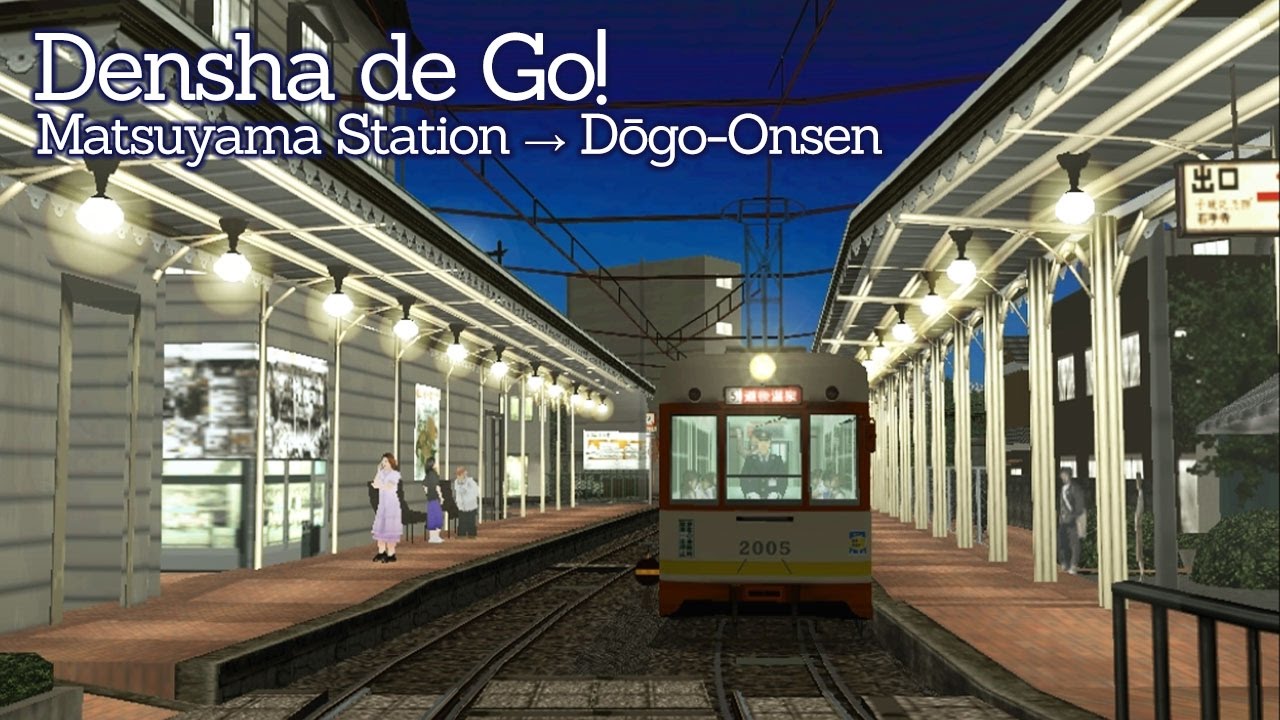 Densha de Go! - The city night lights
