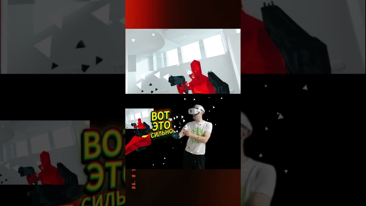 он подошел из за угла, но проиграл Superhot Vr 