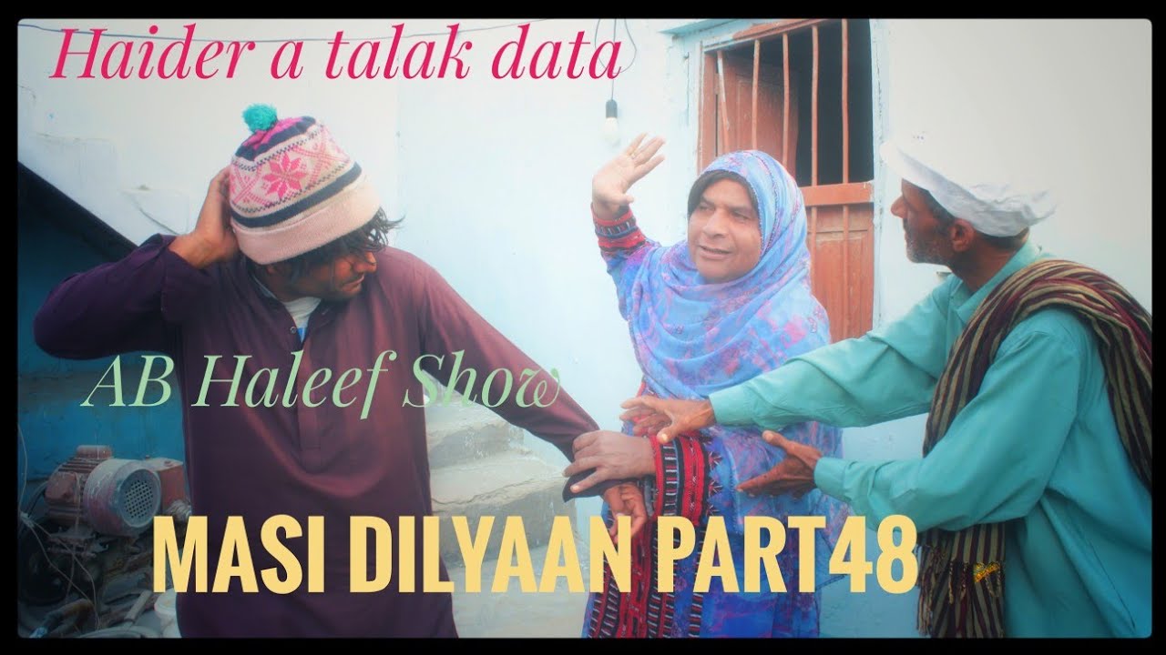 Masi dilyaan part48 Haider a talak data