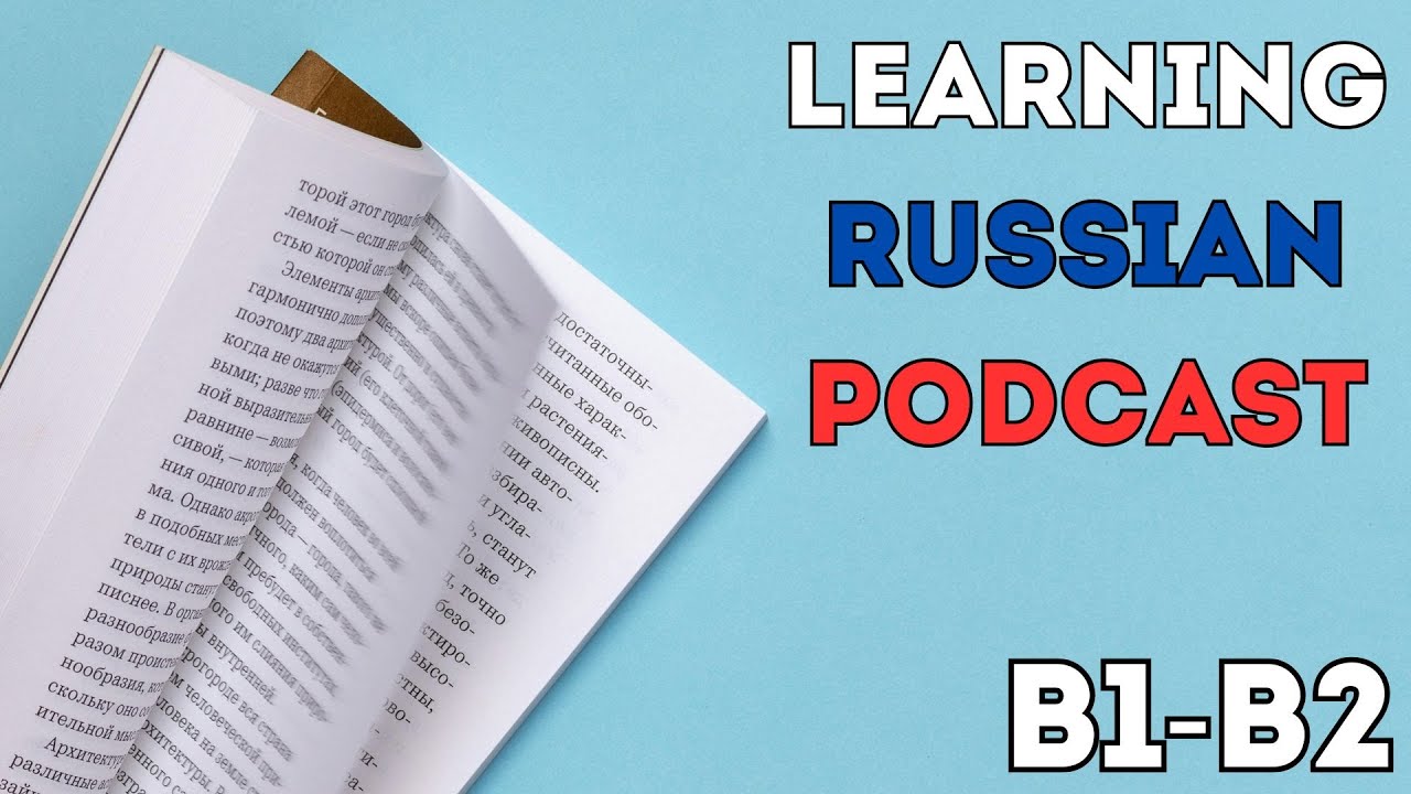Is Russian the MOST DIFFICULT language to learn? [Intermediate Russian Podcast]