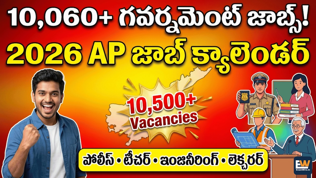 AP Job Calendar 2026 Details | Department Wise Vacancies in Telugu | Andhra Pradesh Govt. Jobs