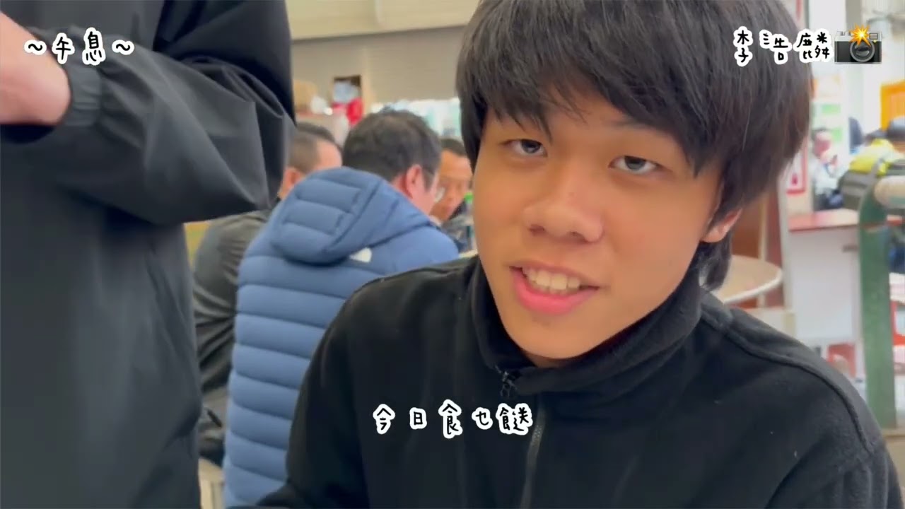 2018-2024 新會商會陳白沙紀念中學 6B班畢業片