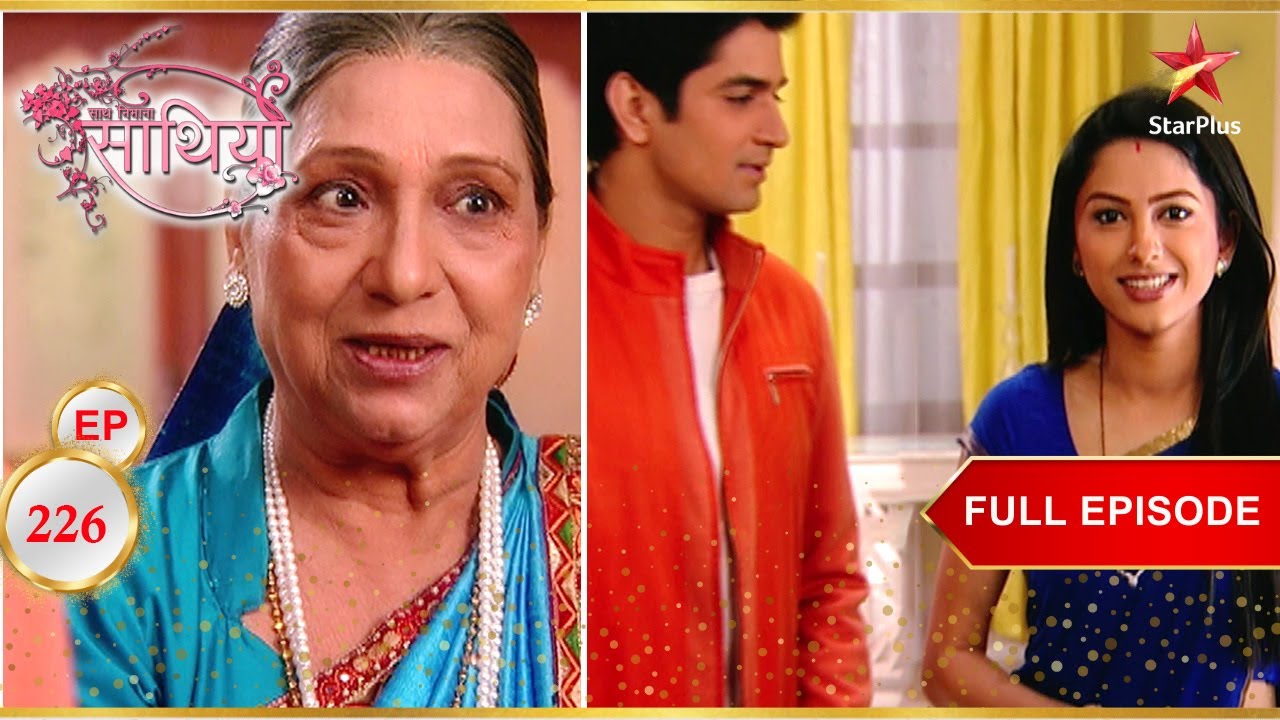 Nani की मुलाकात Kinjal और Dhawal से होती है! | Full Ep. 226 | Saath Nibhaana Saathiya
