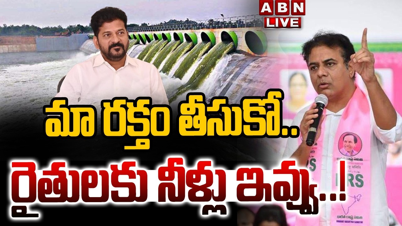 🔴LIVE : EX-Minister KTR Press Meet | ABN Telugu
