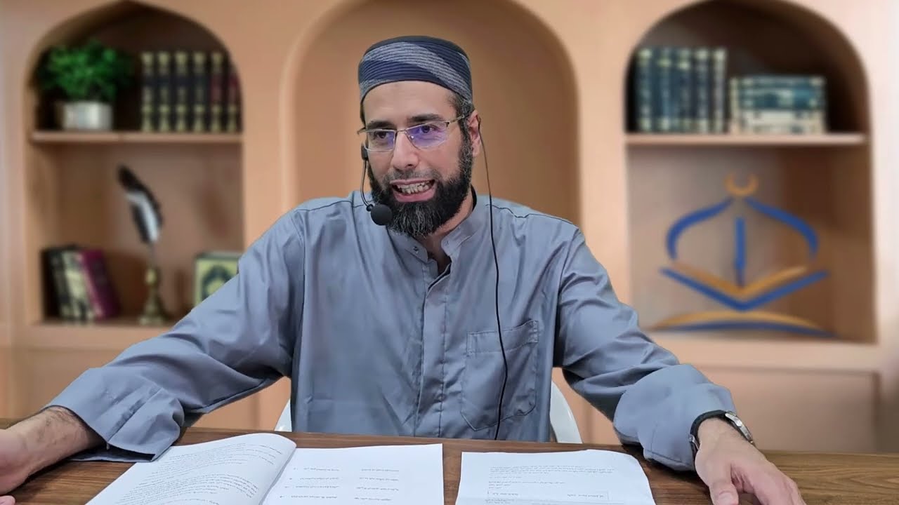 01  -  شرح تائية الإلبيري  - مع الشيخ عبد الرحمن خضر