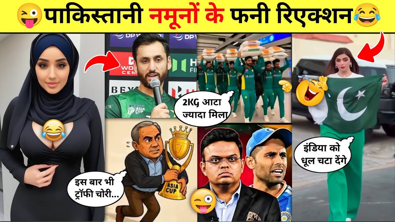 India Vs Pakistan T20 Worldcup, Pakistani Funny Reaction😂😜 @PRINCE-ALLROUNDER 
