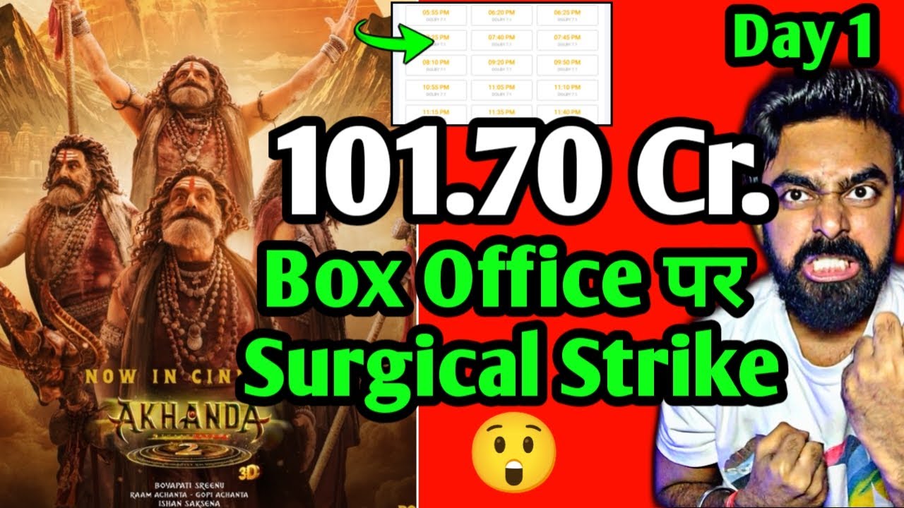 AKHANDA 2 BOX OFFICE COLLECTION DAY 1 | AKHANDA 2 DAY 1 COLLECTION | AKHANDA 2 COLLECTION DAY 1 NBK