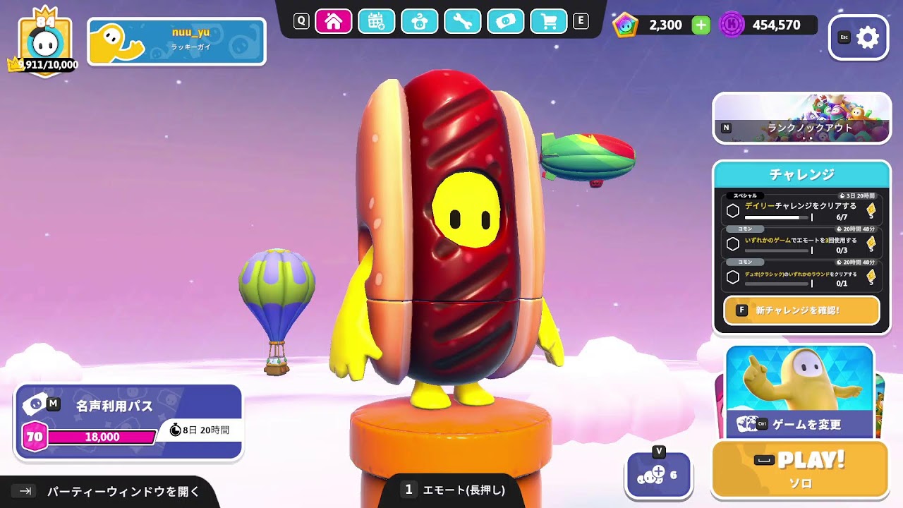 ソロ