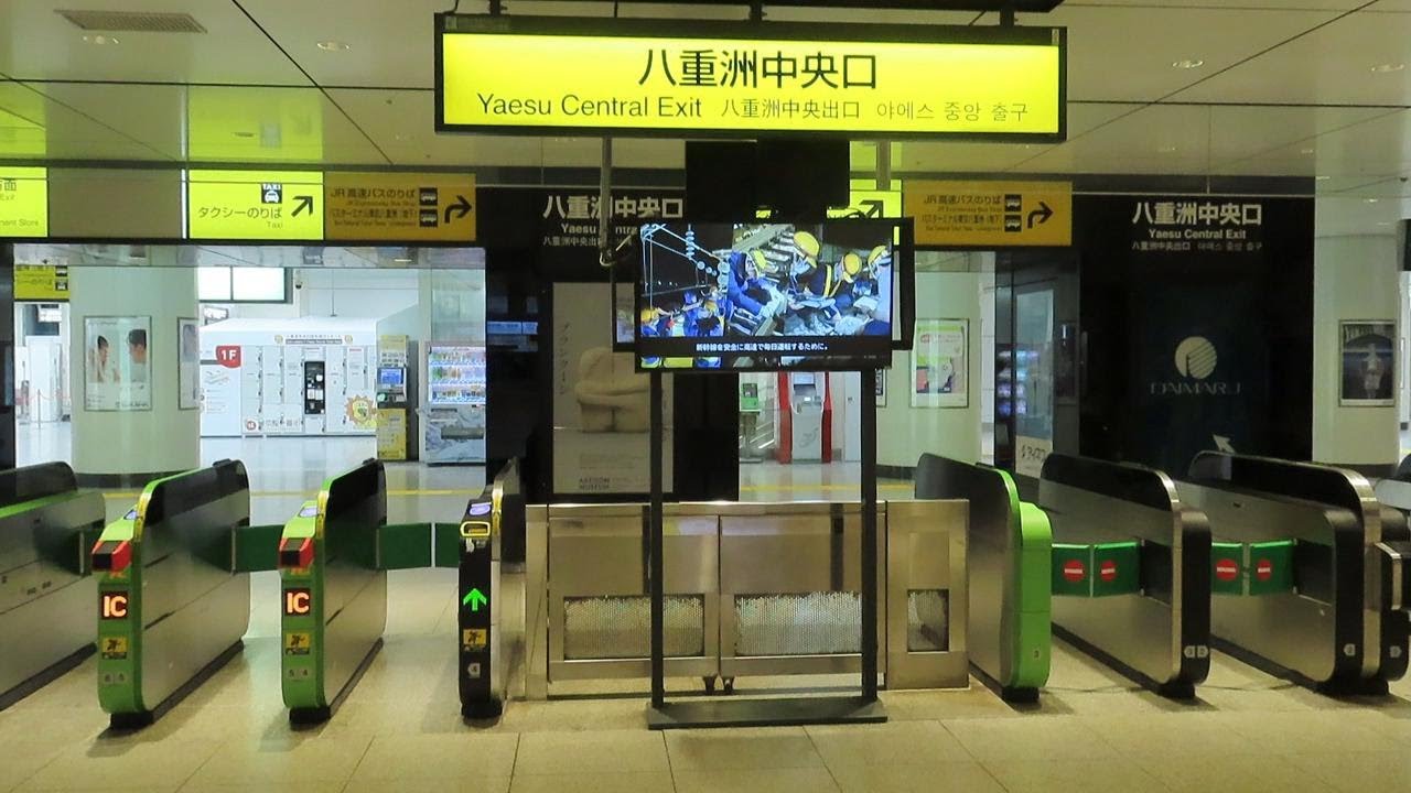 【東京駅】東海道線から八重洲中央口