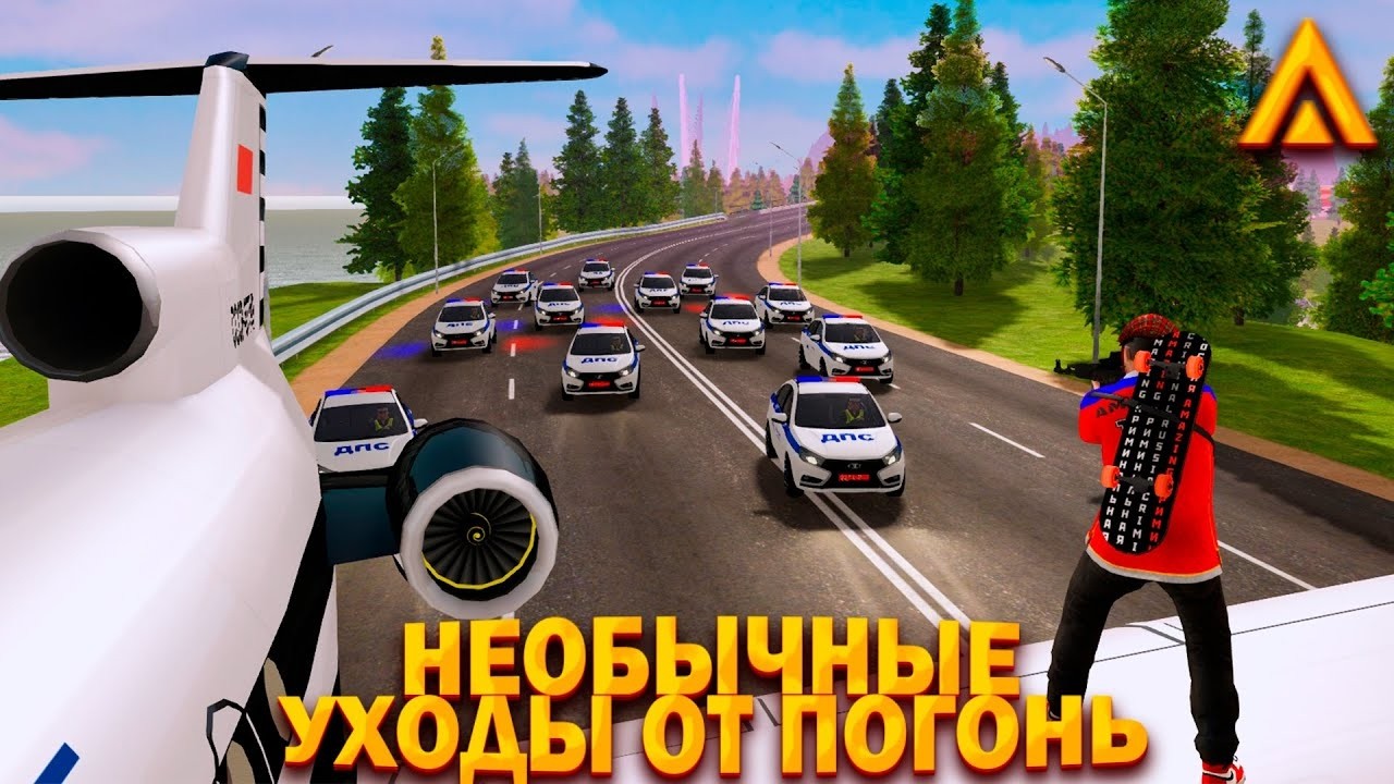 БУДНИ ОТСТРОНЕНОГО НА АМАЗИНГ ОНЛАЙН