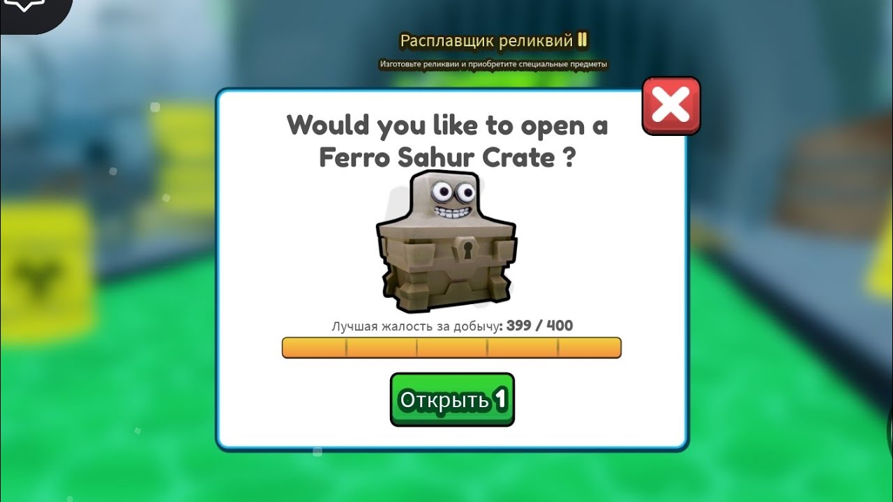 Я задолбался #Roblox