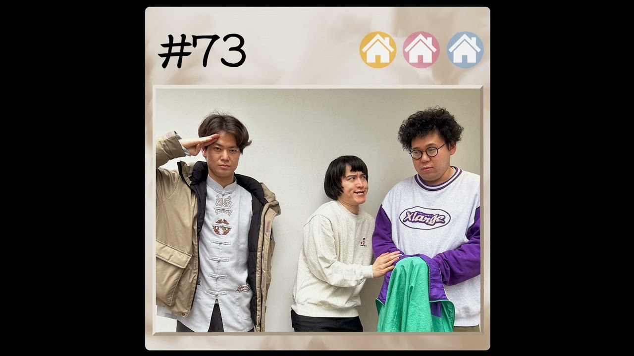 #73 とろ〜りあつあつクアトロディアマッジだってばよ 2024.4.1【板橋ハウスのラジオディア】