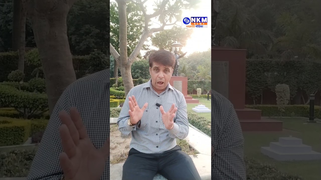 MCD के इस चुनाव की तारीखों का जल्द ऐलान ! बाबा साहब भी परेशान