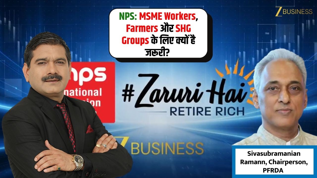 NPS Zaruri HAI: Why MSMEs, Farmers & SHGs Must Join the National Pension System | Anil Singhvi