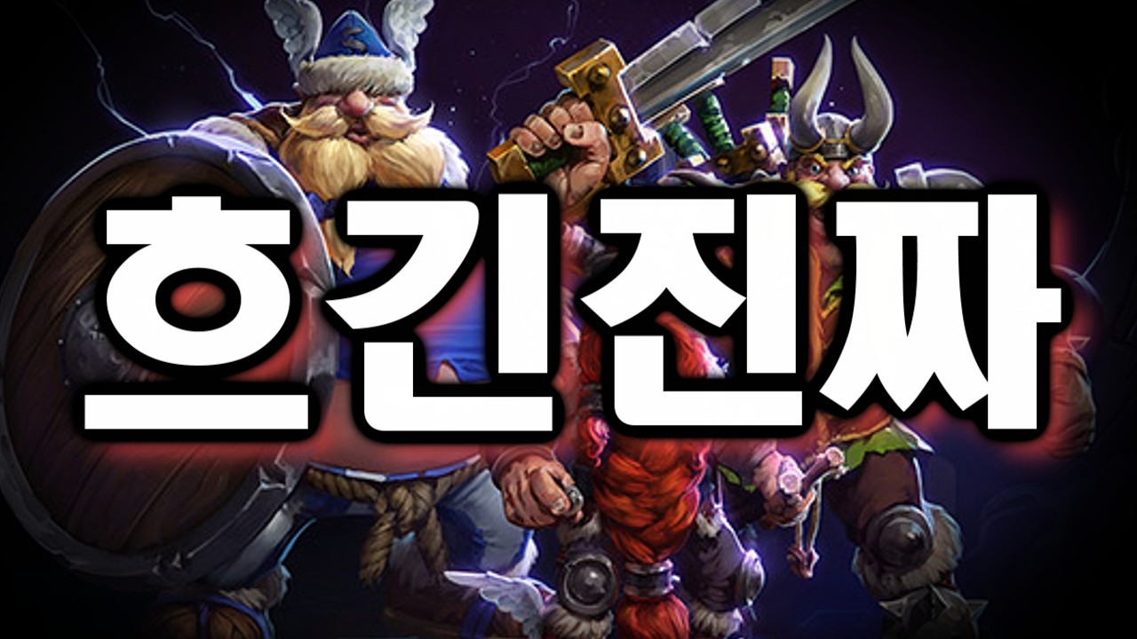 [히오스] 라인전 못 이기는애 (*풀버전 *마이크)