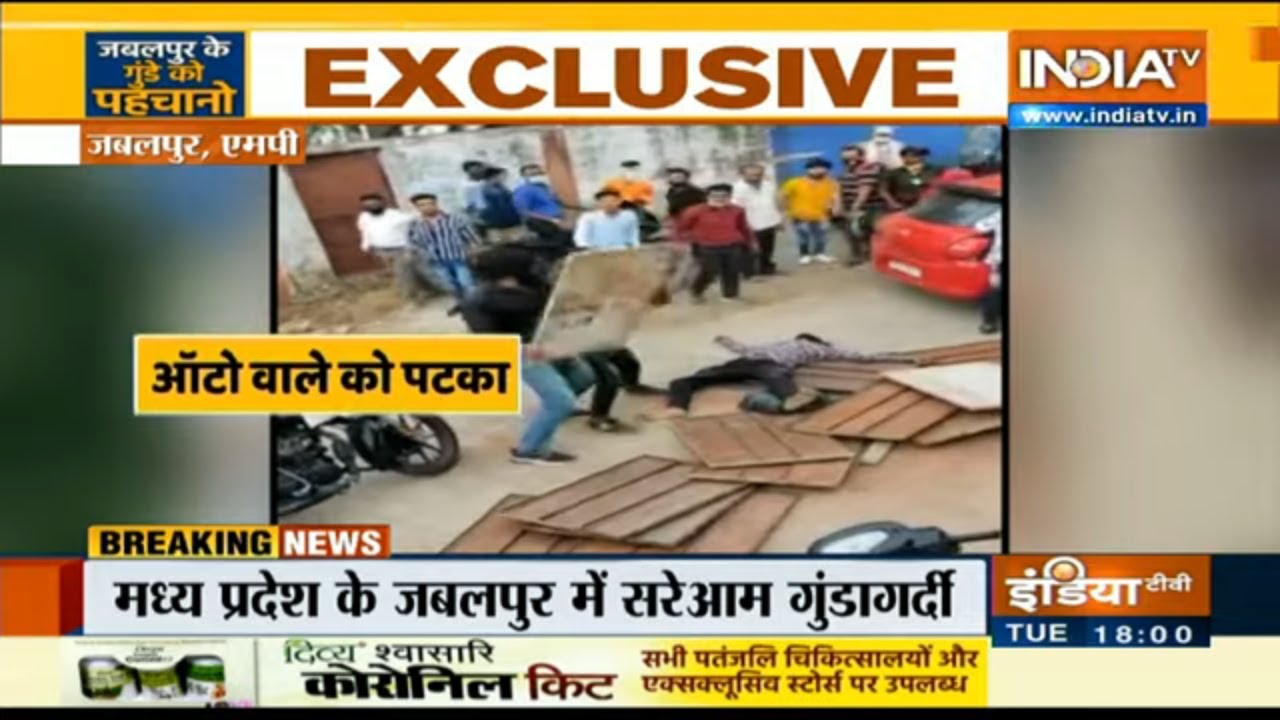 Viral Video: Jabalpur auto driver brutally assaulted over road rage