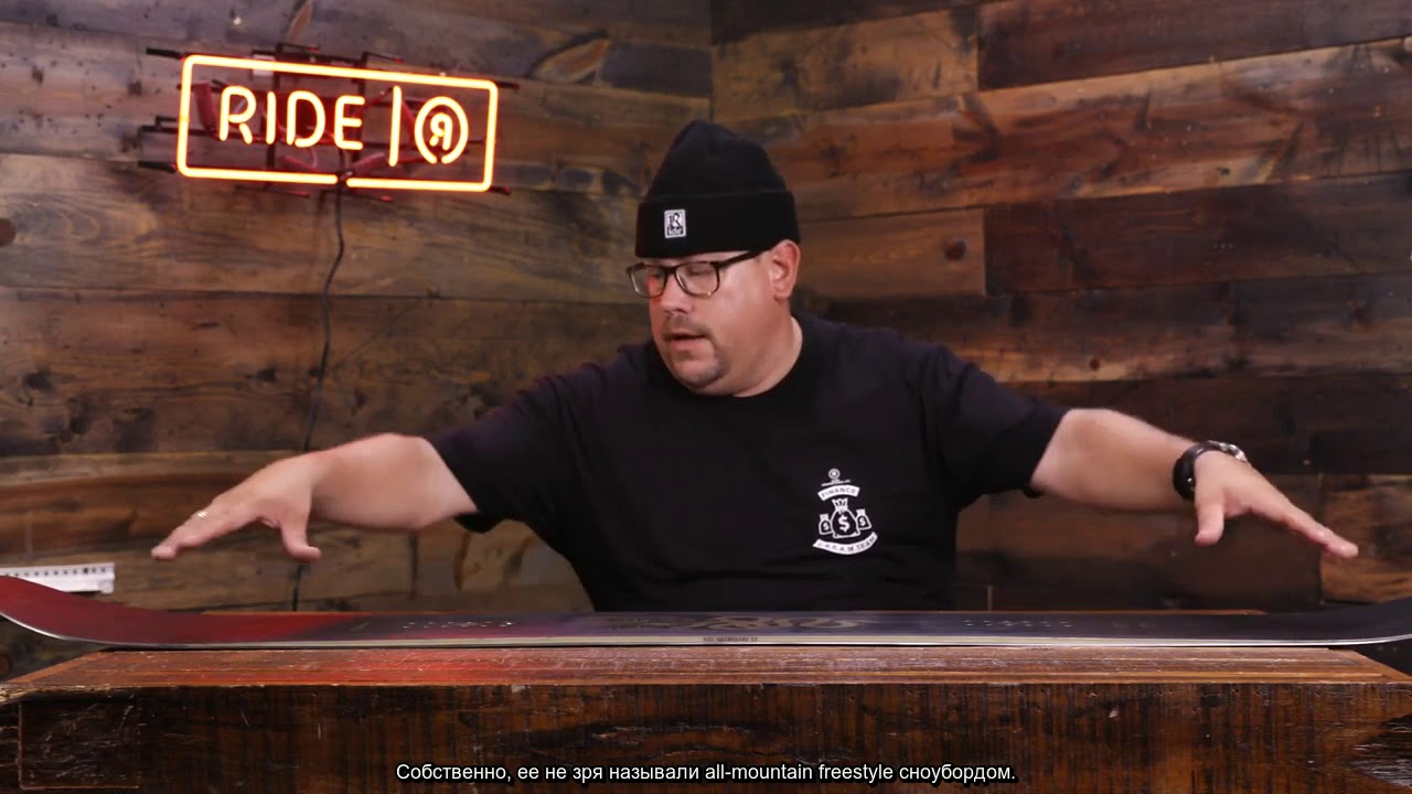 19 20 Ride Machete
