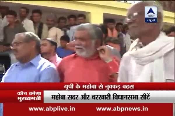 WATCH FULL: Nukkad Behes from UP's Mahoba