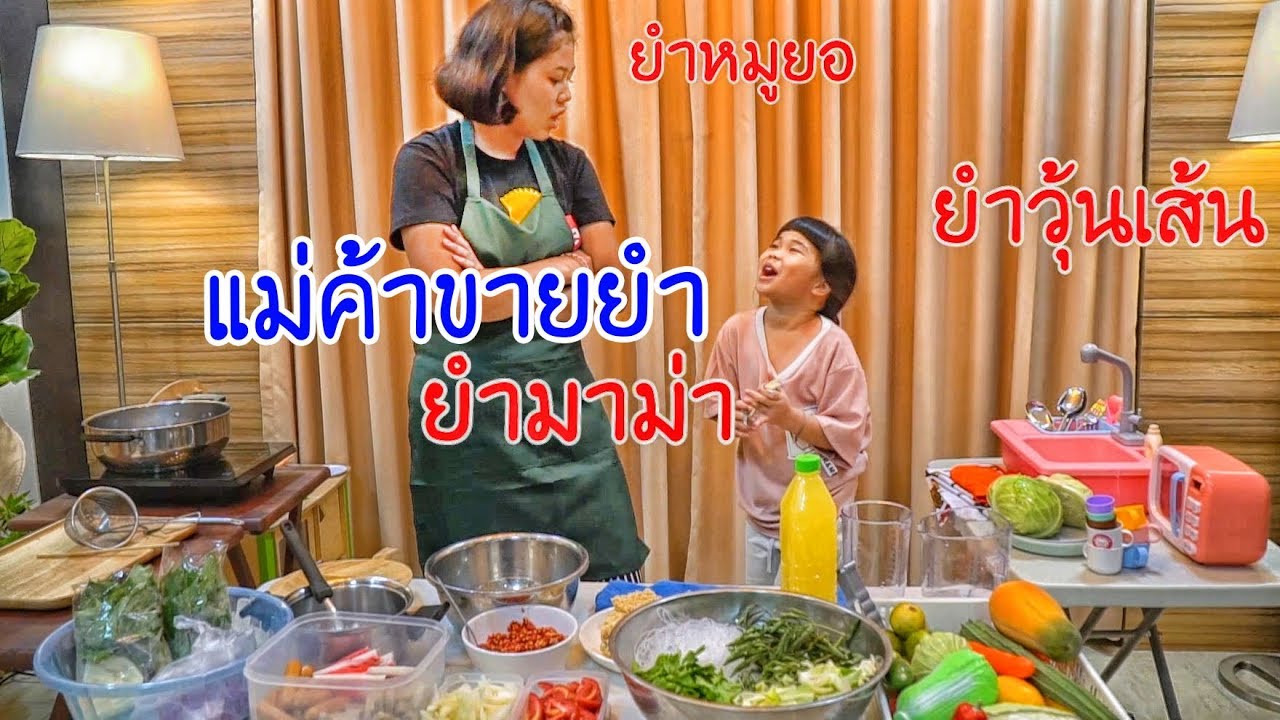 ละครสั้นโตไปไม่โกง | พี่ศรีแม่ค้าขายยำ