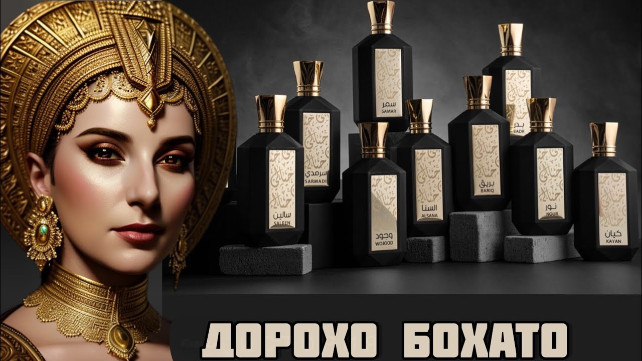 МОЯ НОВИНКА ИЗ ЛЕТУАЛЬ 😊 КРАСИВЫЙ  ГУРМАНСКИЙ АРОМАТ Khayali Layl