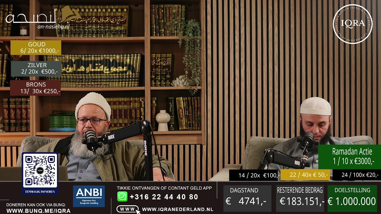 Ramadanavond  -  Sheikh Bouchta en ustaadh Mohamed Aboe Jouhaina حفظه الله